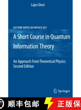 【3-4周达】A Short Course in Quantum Information Theory : An Approach From Theoretical Physics (2nd e... [9783642161162]