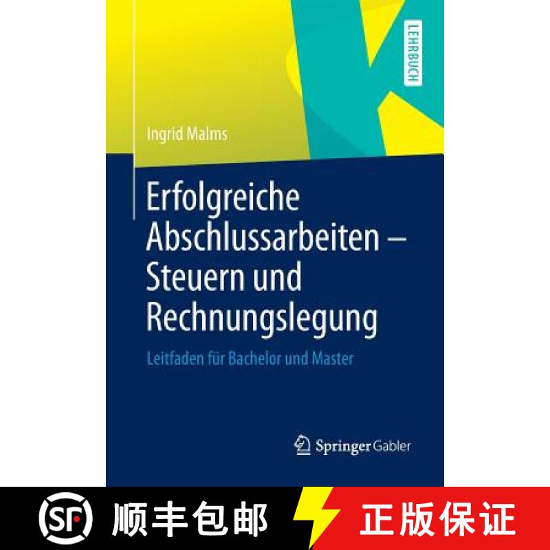 【3-4周达】Erfolgreiche Abschlussarbeiten - Steuern und Rechnungslegung : Leitfaden für Bachelor und... [9783658027995]