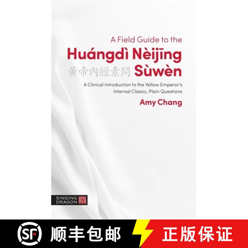 【3-4周达】A Field Guide to the Huángdì Nèijing Sùwèn: A Clinical Introduction to the Yellow Emp... [9781848194229]