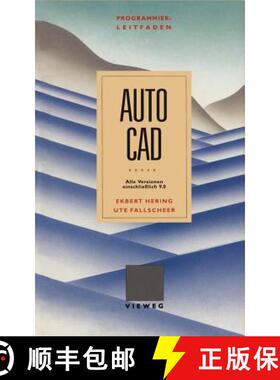 【3-4周达】Programmierleitfaden AutoCAD : Alle Versionen einschließlich 9.0 [9783528046446]