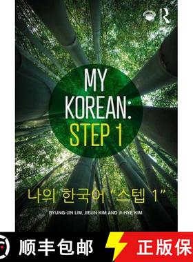 【3-4周达】My Korean: Step 1: 나의 한국어 스텝 1 [9781138659230]