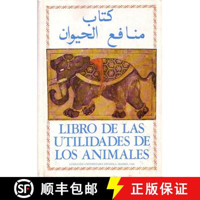 预订 Libro de las Utilidades de los Animales [9788473921633]