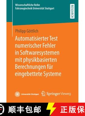 【3-4周达】Automatisierter Test Numerischer Fehler in Softwaresystemen Mit Physikbasierten Berechnung... [9783658368661]