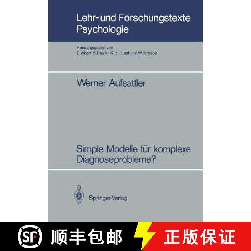 【4周达】Simple Modelle für komplexe Diagnoseprobleme? : Zur Robustheit probabilistischer Diagnoseve... [9783540169734]