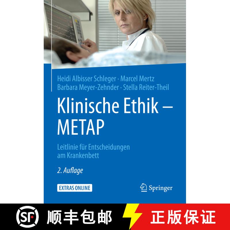 【3-4周达】精装 Klinische Ethik - METAP: Leitlinie für Entscheidungen am Krankenbett (2., aktualisie... [9783662582169] - 实物图