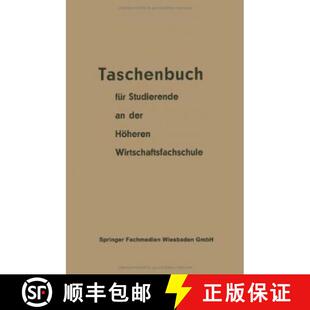 9783663032199 4周达 Wirtschaftsfachschule Höheren Der Studierende Für Taschenbuch