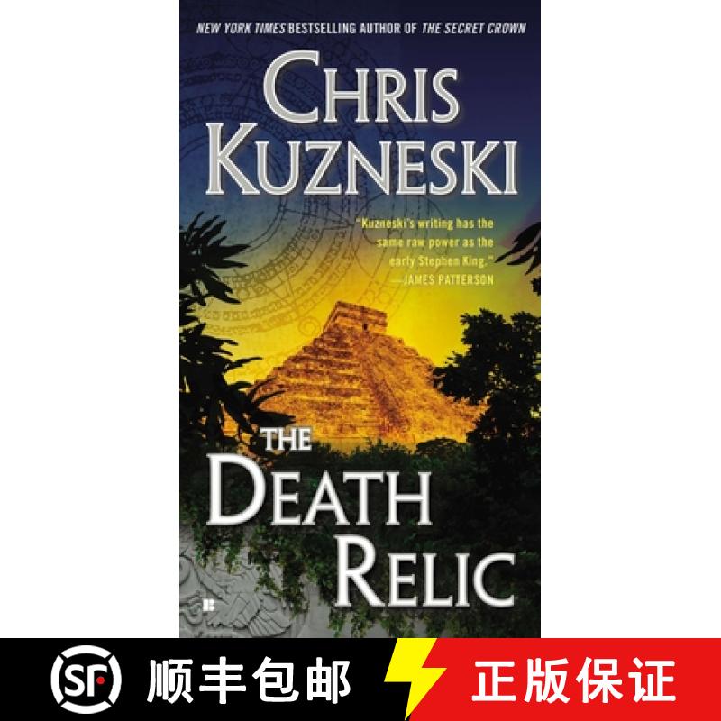 【3-4周达】The Death Relic [9780425264676]