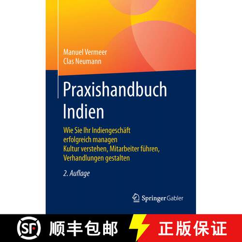 【3-4周达】精装 Praxishandbuch Indien: Wie Sie Ihr Indiengeschäft erfolgreich managen Kultur versteh... [9783834947024]