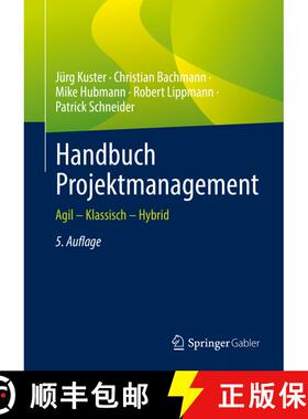 【3-4周达】Handbuch Projektmanagement: Agil – Klassisch – Hybrid (5., vollständig überarb. u. erw... [9783662654729]