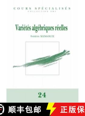 预订 Variétés algébriques réelles 法国数学学会 [9782856298640]