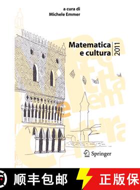【3-4周达】Matematica e cultura 2011 [9788847018532]