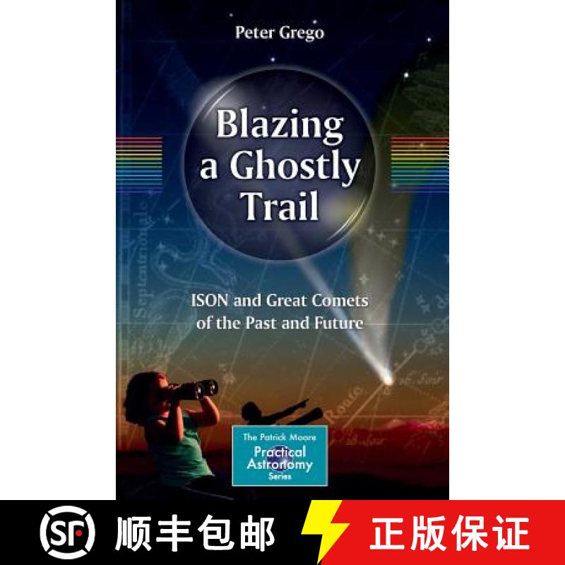 【3-4周达】Blazing a Ghostly Trail : ISON and Great Comets of the Past and Future [9783319017747]