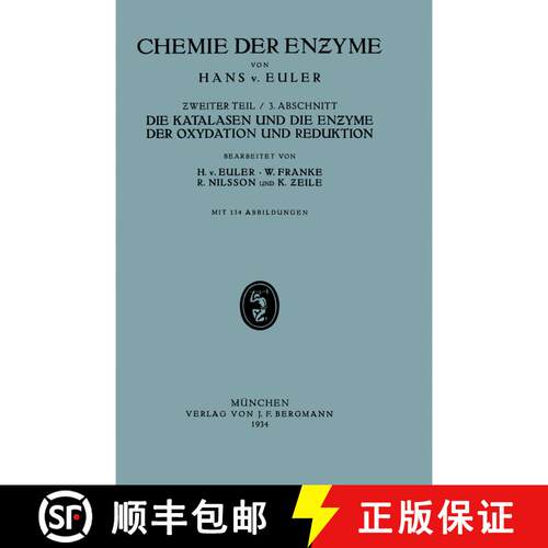 【3-4周达】Die Katalasen und die Enzyme der Oxydation und Reduktion: II. Teil Spezielle Chemie der En... [9783642890055]