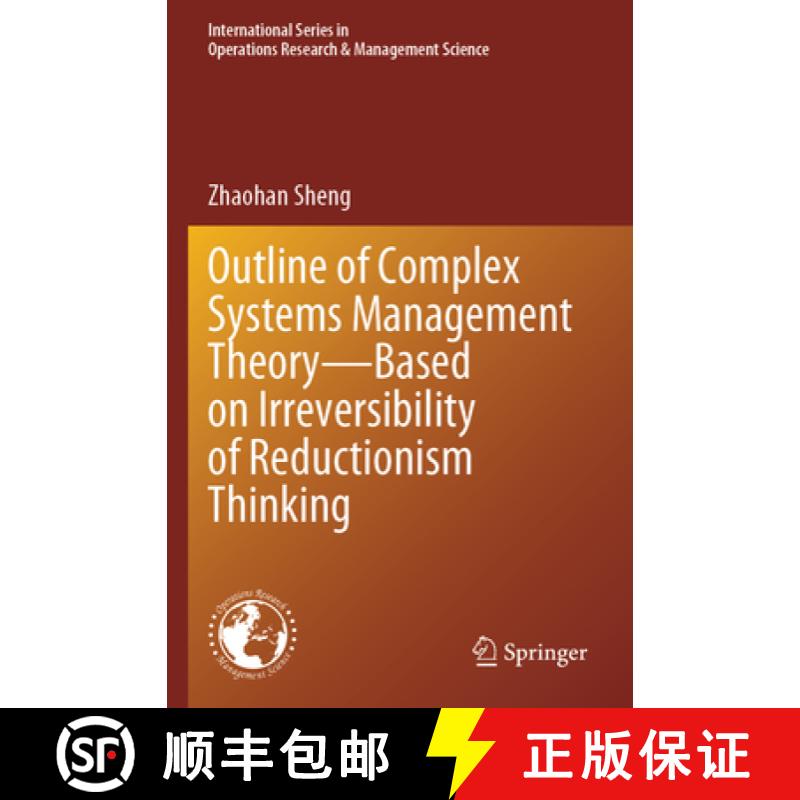 【3-4周达】Outline of Complex Systems Management Theory— Based on Irreversibility of Reductionism Th... [9789819733637] - 实物图