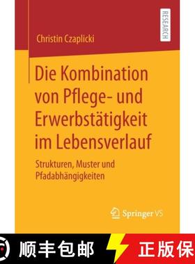 【3-4周达】Die Kombination von Pflege- und Erwerbstätigkeit im Lebensverlauf : Strukturen, Muster un... [9783658300883]