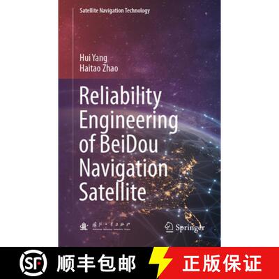 【3-4周达】Reliability Engineering of BeiDou Navigation Satellite [9789819991327]