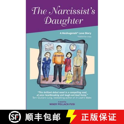 【3-4周达】The Narcissist's Daughter: A Meshugenah Love Story [9780983739777]