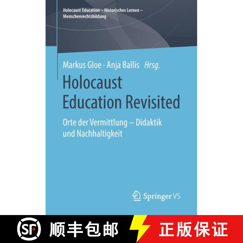 【3-4周达】Holocaust Education Revisited : Orte der Vermittlung - Didaktik und Nachhaltigkeit [9783658242060]