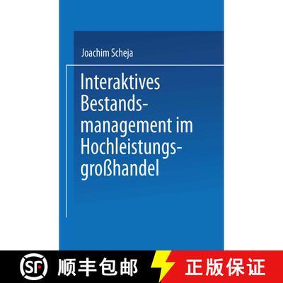 【3-4周达】Interaktives Bestandsmanagement Im Hochleistungsgrosshandel [9783824472734]