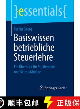 【3-4周达】Basiswissen betriebliche Steuerlehre : Ein Überblick für Studierende und Selbstständige [9783658238261]