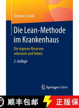 【3-4周达】Die Lean-Methode im Krankenhaus : Die eigenen Reserven erkennen und heben (2. Aufl. 2016) ... [9783658087371]