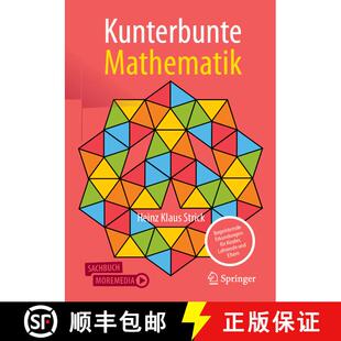 【3-4周达】Kunterbunte Mathematik: Begeisternde Erkundungen für Kinder, Lehrende und Eltern [9783662673126]