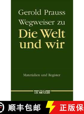 【3-4周达】Die Welt und wir: Gesamtwerk (2 Bände in 4 Teilen inkl. Register, Leinen) [9783476006974]