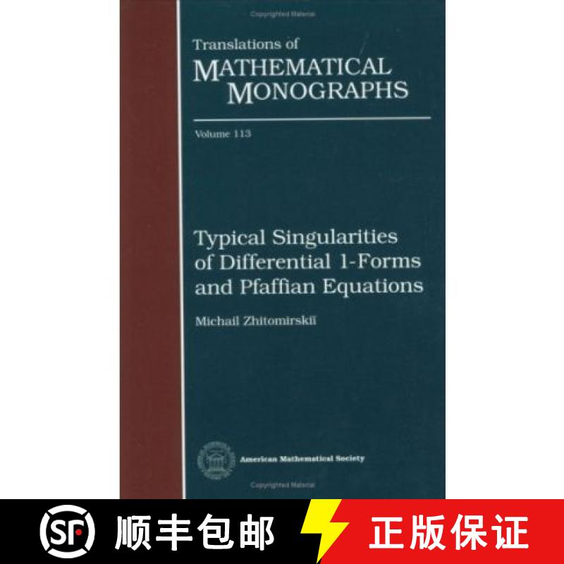 【3-4周达】Typical Singularities of Differential 1-forms and Pfaffian Equations [9780821845677]
