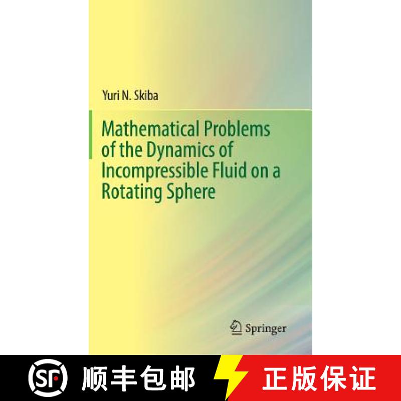 【3-4周达】Mathematical Problems of the Dynamics of Incompressible Fluid on a Rotating Sphere [9783319654119]