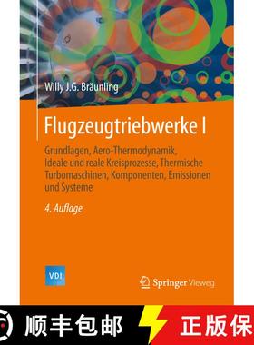 【3-4周达】Flugzeugtriebwerke: Grundlagen, Aero-Thermodynamik, ideale und reale Kreisprozesse, Thermi... [9783642345388]