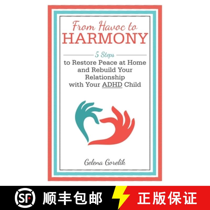 【2-3周达】From Havoc  to Harmony: 5 Steps to Restore Peace at Home and Rebuild Your Relationship wit... [9781982229818]