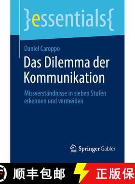 【3-4周达】Das Dilemma der Kommunikation: Missverständnisse in sieben Stufen erkennen und vermeiden [9783658489304]