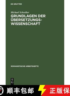 预订 Grundlagen Der UEbersetzungswissenschaft: Franzoesisch, Italienisch, Spanisch [9783484540491]