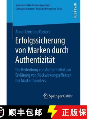 【3-4周达】Erfolgssicherung von Marken durch Authentizität : Die Bedeutung von Authentizität zur Er... [9783658225278]