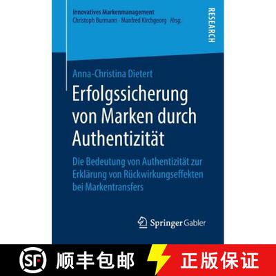 【3-4周达】Erfolgssicherung von Marken durch Authentizität : Die Bedeutung von Authentizität zur Er... [9783658225278]