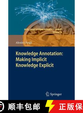 【3-4周达】Knowledge Annotation: Making Implicit Knowledge Explicit [9783642268199]