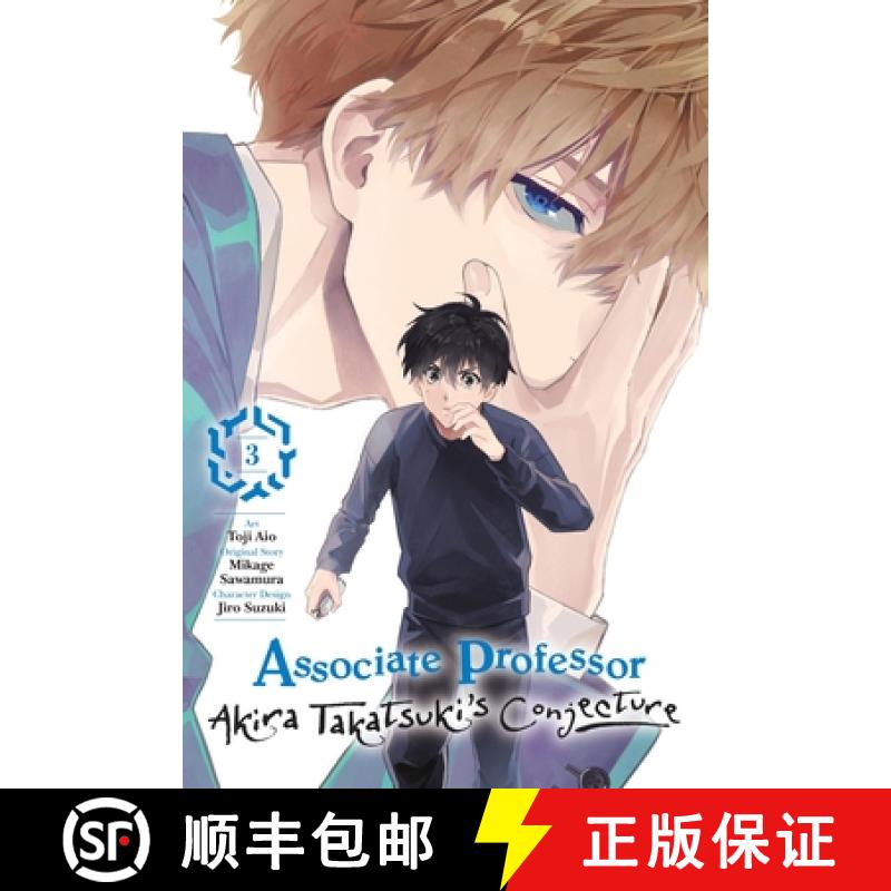 【3-4周达】Associate Professor Akira Takatsuki's Conjecture, Vol. 3 (Manga): Volume 3 [9781975361211]