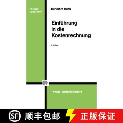【3-4周达】Einführung in die Kostenrechnung (8. Auflage 1986) [9783790803600]