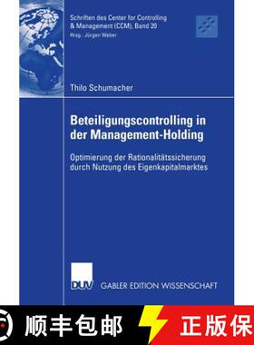 【3-4周达】Beteiligungscontrolling in der Management-Holding : Optimierung der Rationalitätssicherun... [9783835001862]