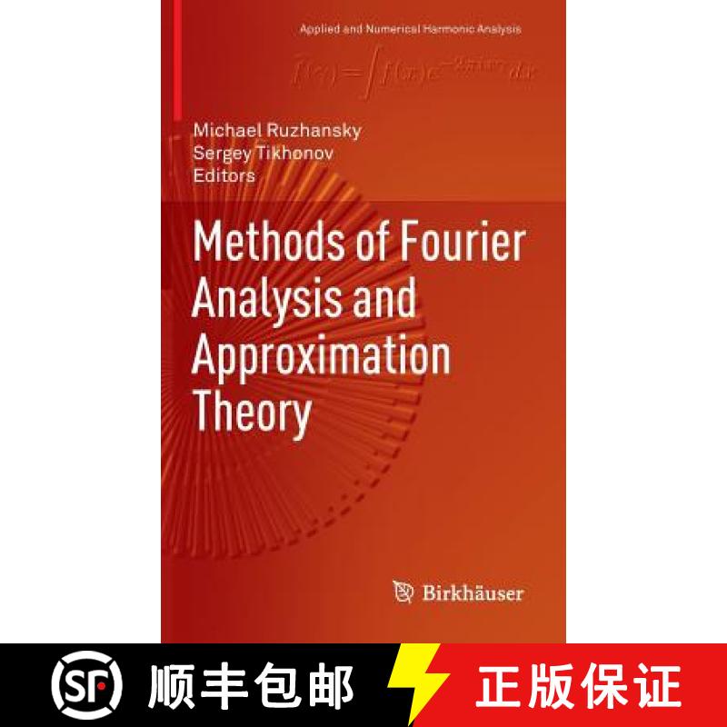 【4周达】Methods of Fourier Analysis and Approximation Theory [9783319274652]