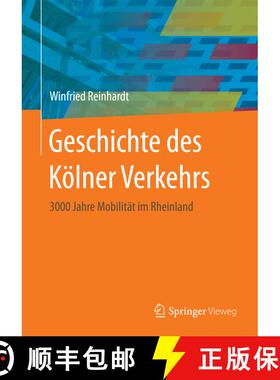 【3-4周达】Geschichte des Kölner Verkehrs: 3000 Jahre Mobilität im Rheinland (1. Aufl. 2017) (1. Au... [9783658176273]