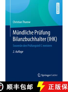 【3-4周达】Mündliche Prüfung Bilanzbuchhalter (IHK): Souverän den Prüfungsteil C meistern (2. Auf... [9783658069520]