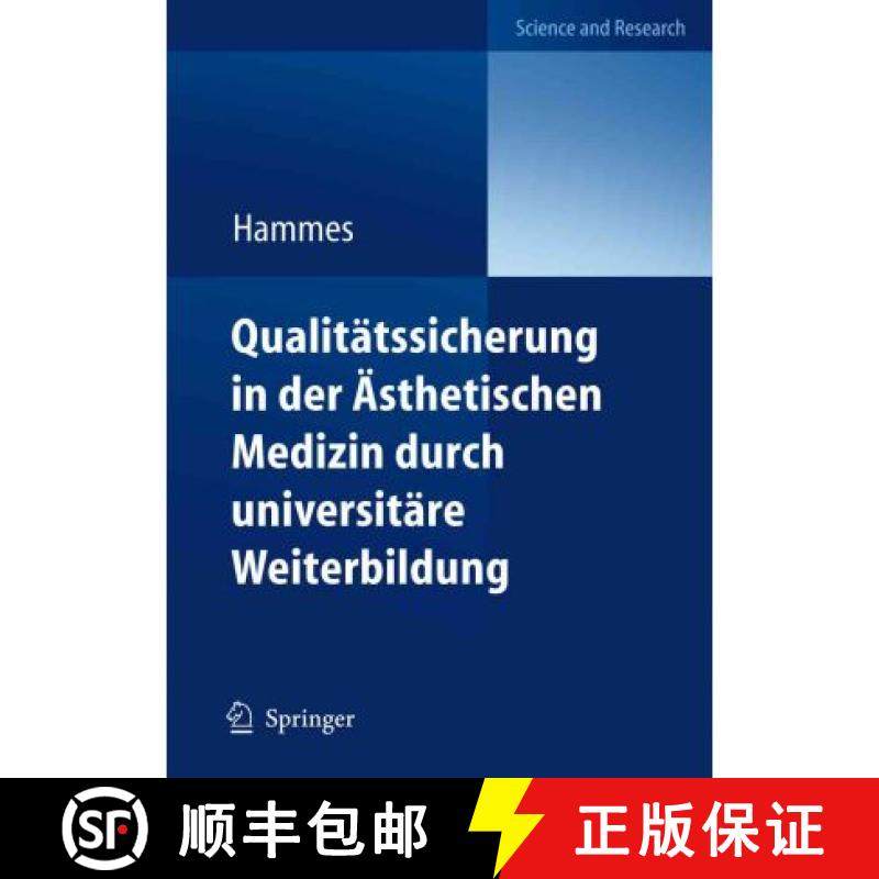 【3-4周达】Qualitätssicherung in der Ästhetischen Medizin durch universitäre Weiterbildung : Diplo... [9783642174230]