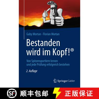 【3-4周达】Bestanden wird im Kopf! : Von Spitzensportlern lernen und jede Prüfung erfolgreich besteh... [9783658000134]