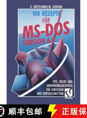 【3-4周达】100 Rezepte für MS-DOS 6.0 : Tips, Tricks und Anwendungsbeispiele für Einsteiger und For... [9783528053352]