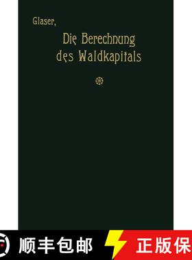 【3-4周达】Die Berechnung des Waldkapitals und ihr Einfluß auf die Forstwirtschaft in Theorie und Pr... [9783642897511]