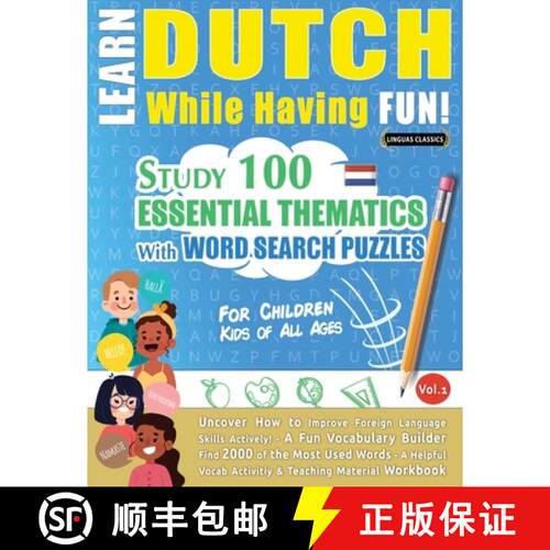 【3-4周达】Learn Dutch While Having Fun! - For Children: KIDS OF ALL AGES - STUDY 100 ESSENTIAL THEMA... [9782491792305]
