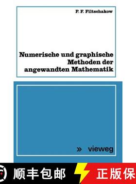 【3-4周达】Numerische Und Graphische Methoden Der Angewandten Mathematik [9783528083397]