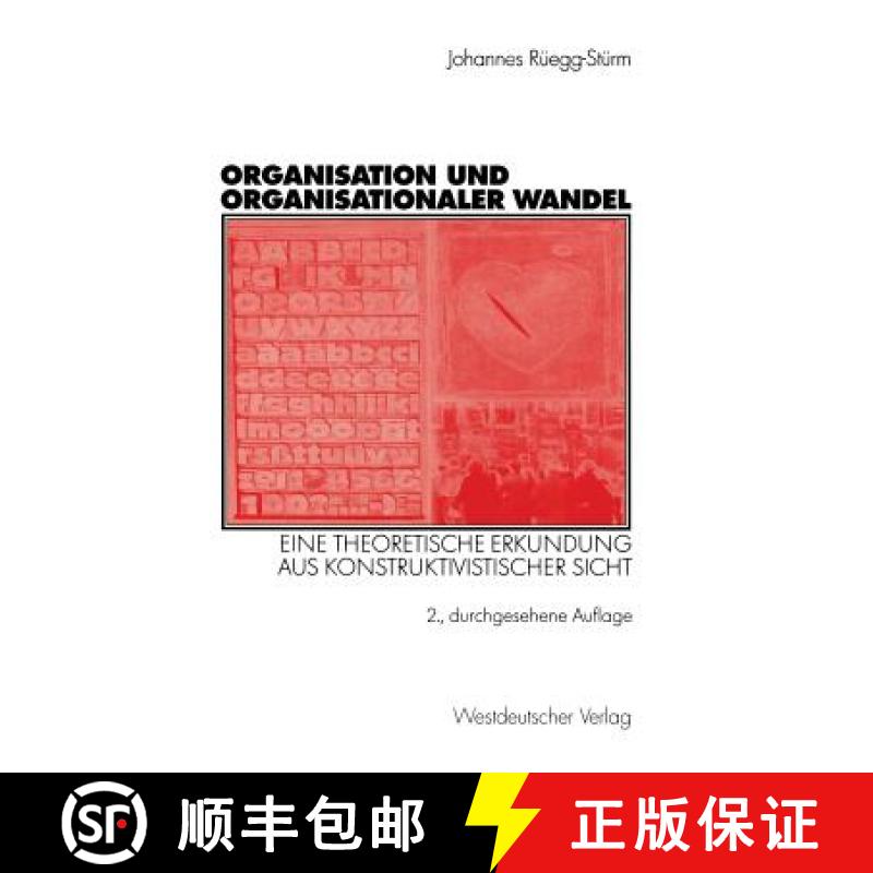 【3-4周达】Organisation Und Organisationaler Wandel: Eine Theoretische Erkundung Aus Konstruktivistis... [9783531336794]