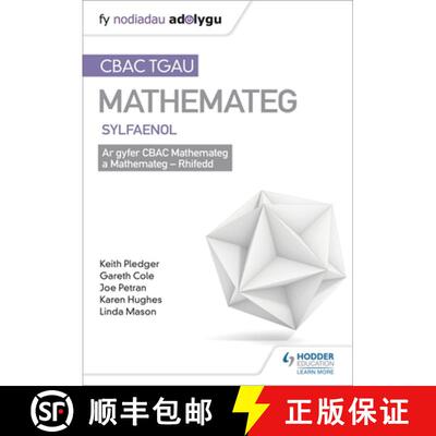 【3-4周达】TGAU CBAC Canllaw Adolygu Mathemateg Sylfaenol [9781510434776]